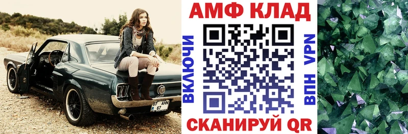 Amphetamine Розовый  продажа наркотиков  Рошаль 