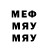 Метадон мёд _MrGan_