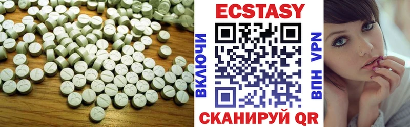ЭКСТАЗИ 280 MDMA где продают Рошаль