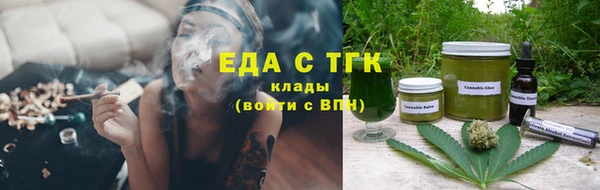 меф Армянск