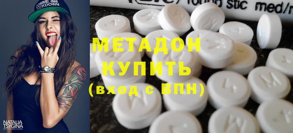 меф Армянск