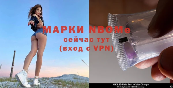 меф Армянск