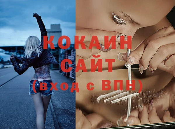 меф Армянск