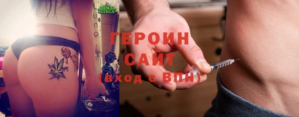 меф Армянск