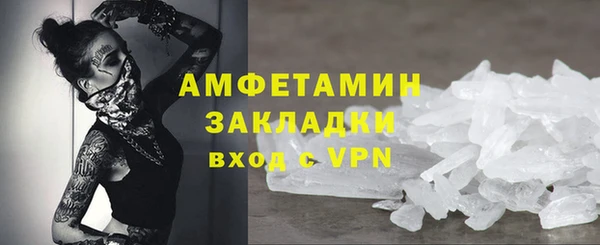 меф Армянск
