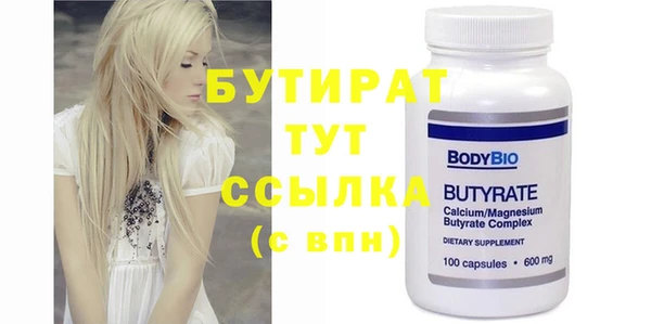 бошки Аркадак