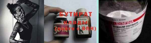 бошки Аркадак