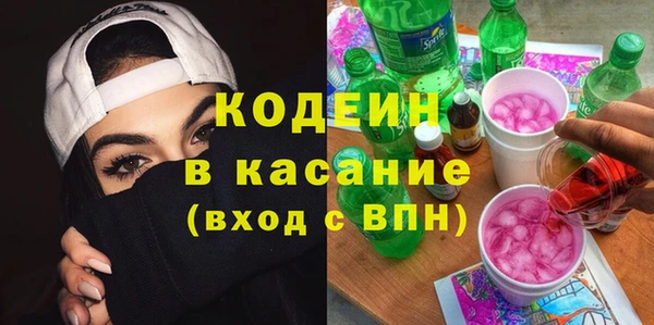 меф Армянск