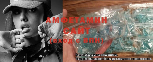 стафф Нягань