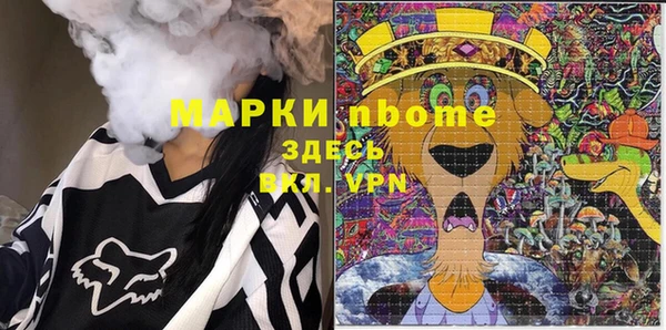 бошки Аркадак