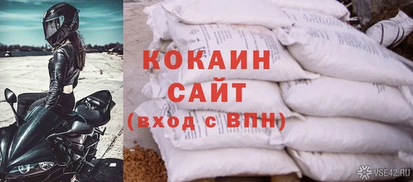 меф Армянск