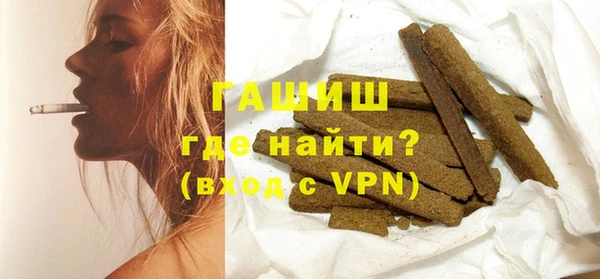 меф Армянск