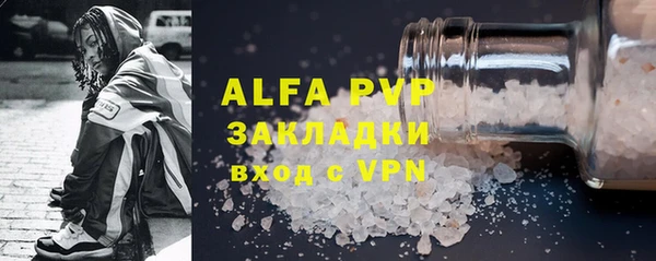 меф Армянск