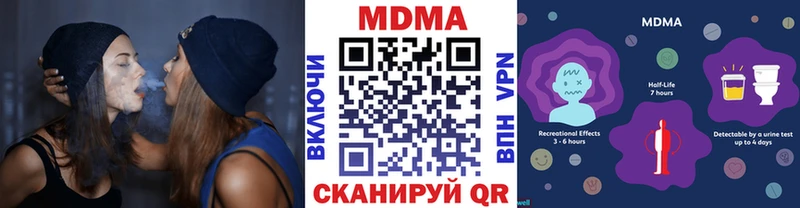 МДМА молли  Рошаль 