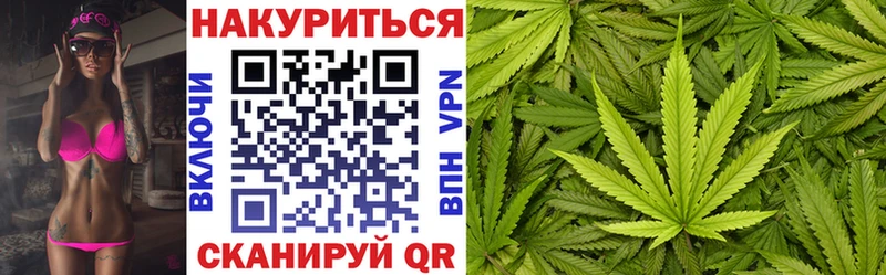 Бошки Шишки White Widow Рошаль